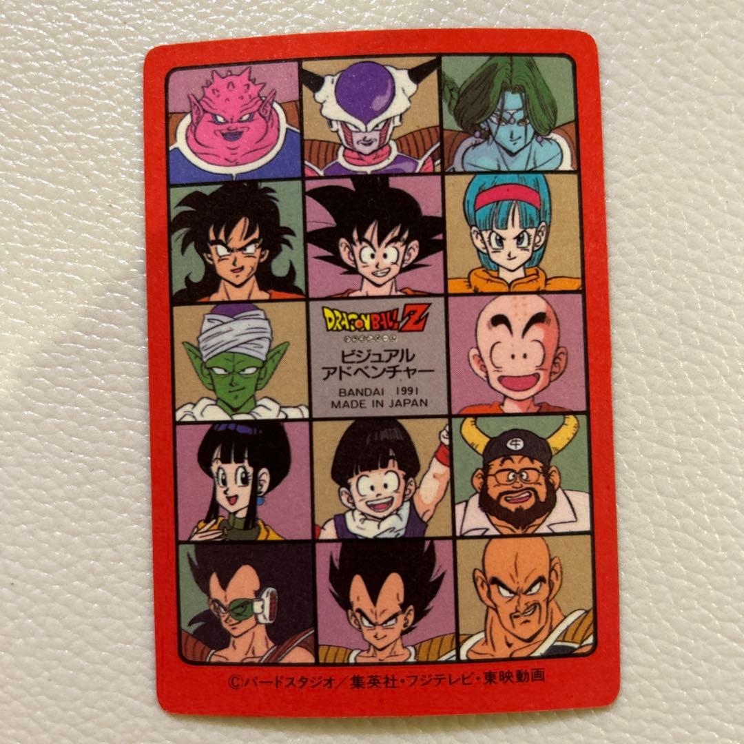 メ*ロ様 超希少　ドラゴンボール　ビジュアルアドベンチャー　46スーパーサイヤ人