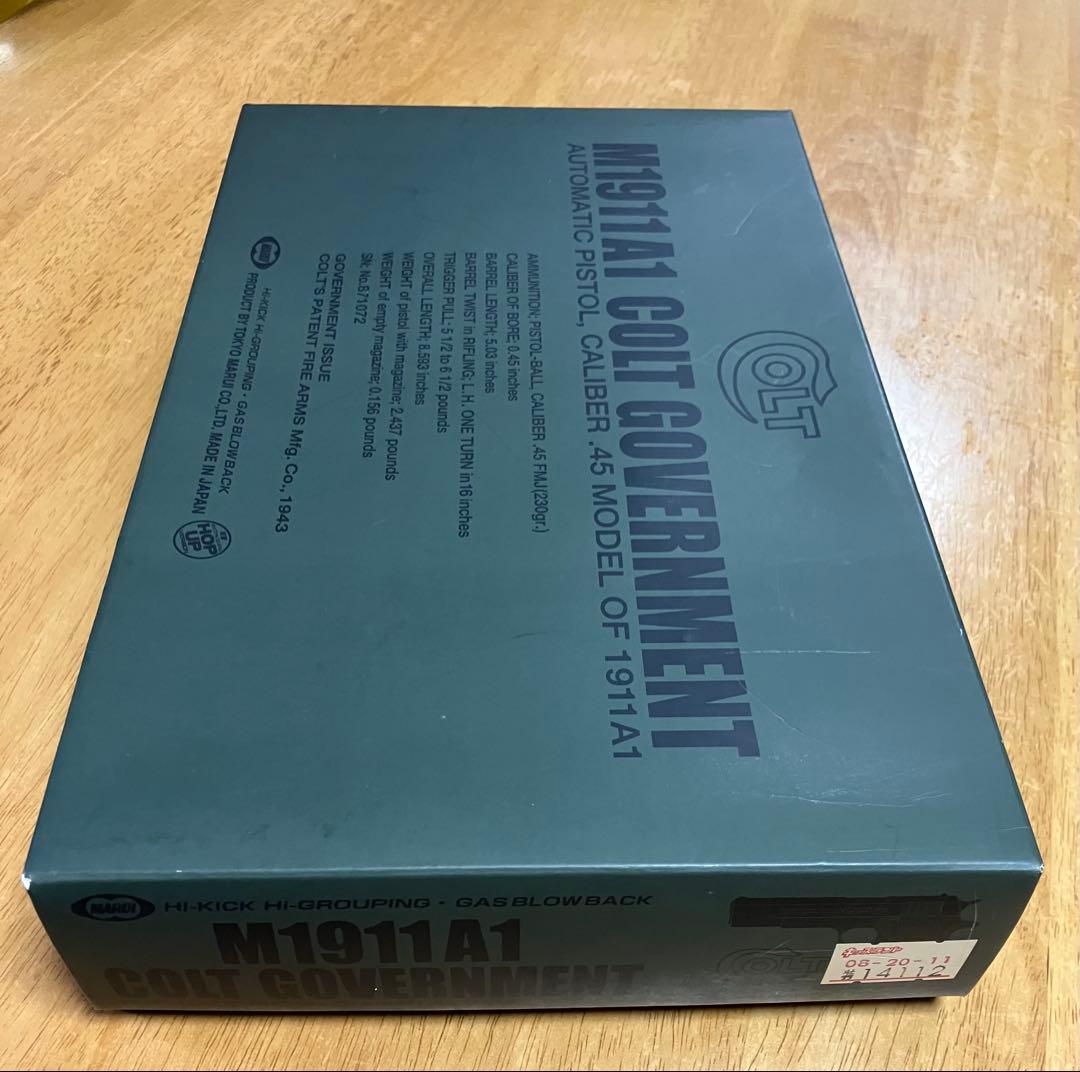 東京マルイ　コルトガバメント　M1911A1 PROターゲット&記録紙付き