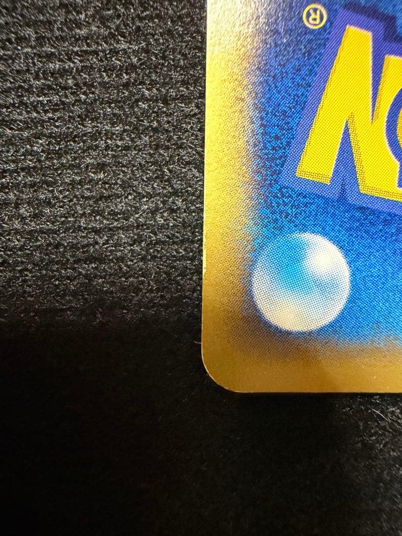 s*s様 希少 ゲンガー ☆ ポケモンカード☆web 047/048 アンリミテ