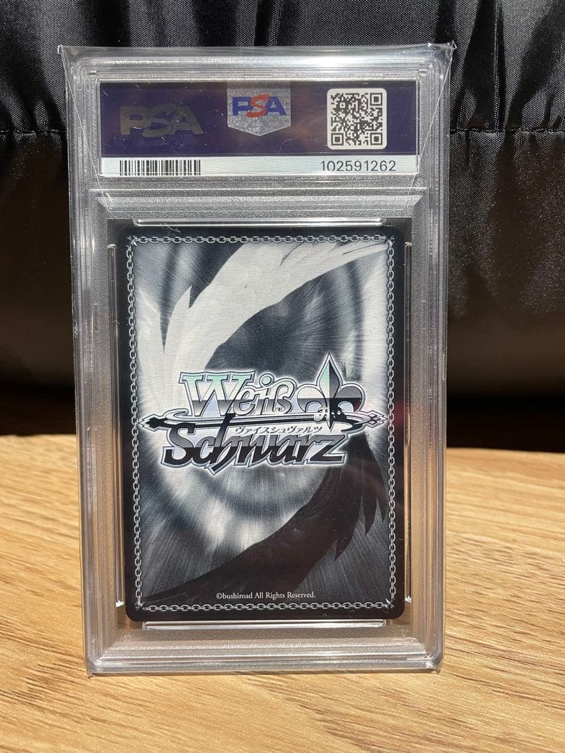 NIKKE ヘルム　アクアマリン PSA10 サイン