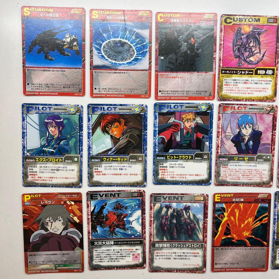 ゾイドバトルカードゲーム ZOIDS - メルカリ