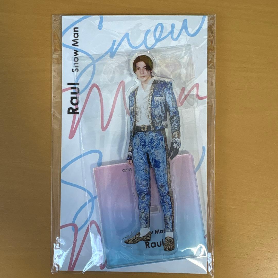 Snow Man ラウール アクリルスタンド - メルカリ