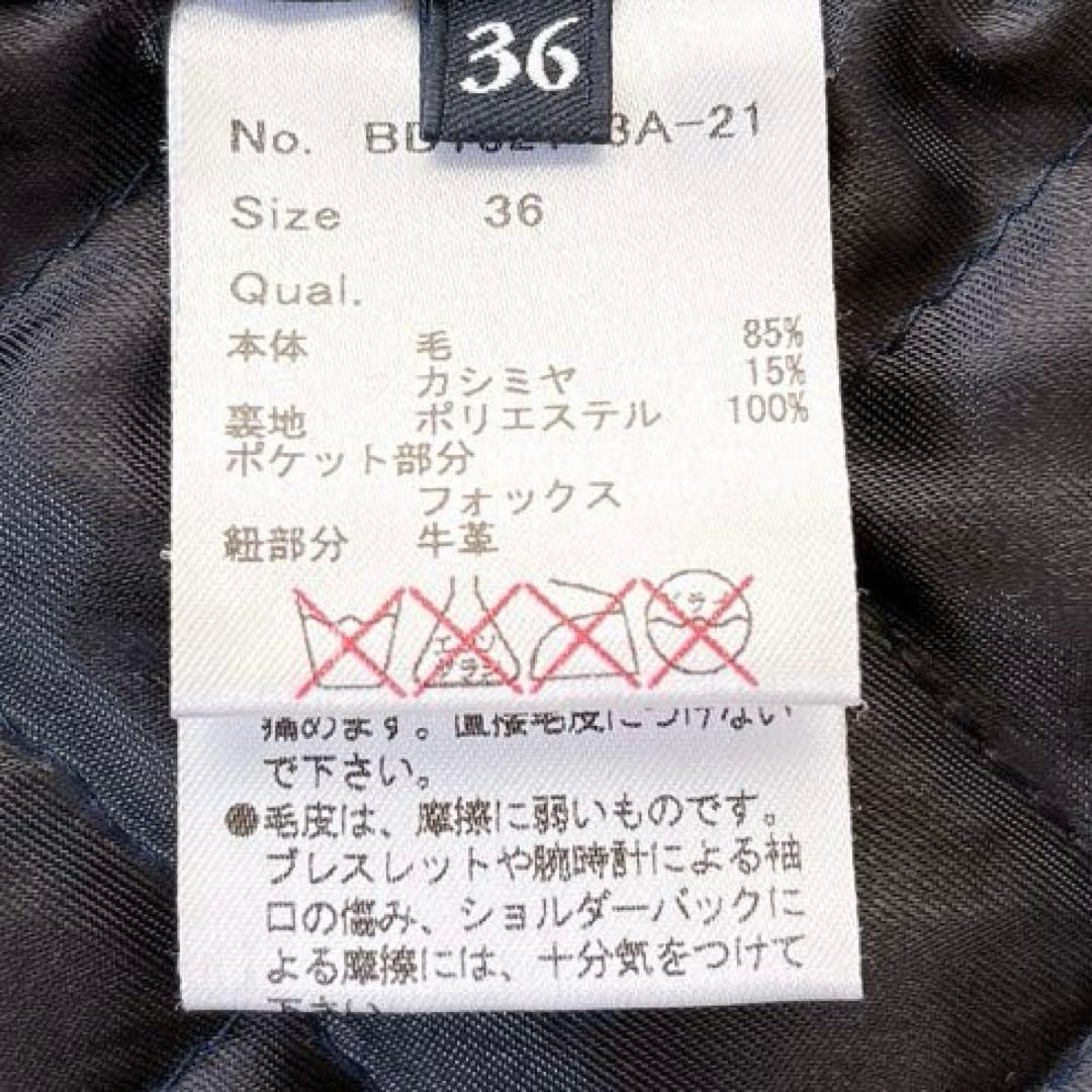 定価18万✨ボーダーズアットバルコニー カシミヤ混ダッフルコート