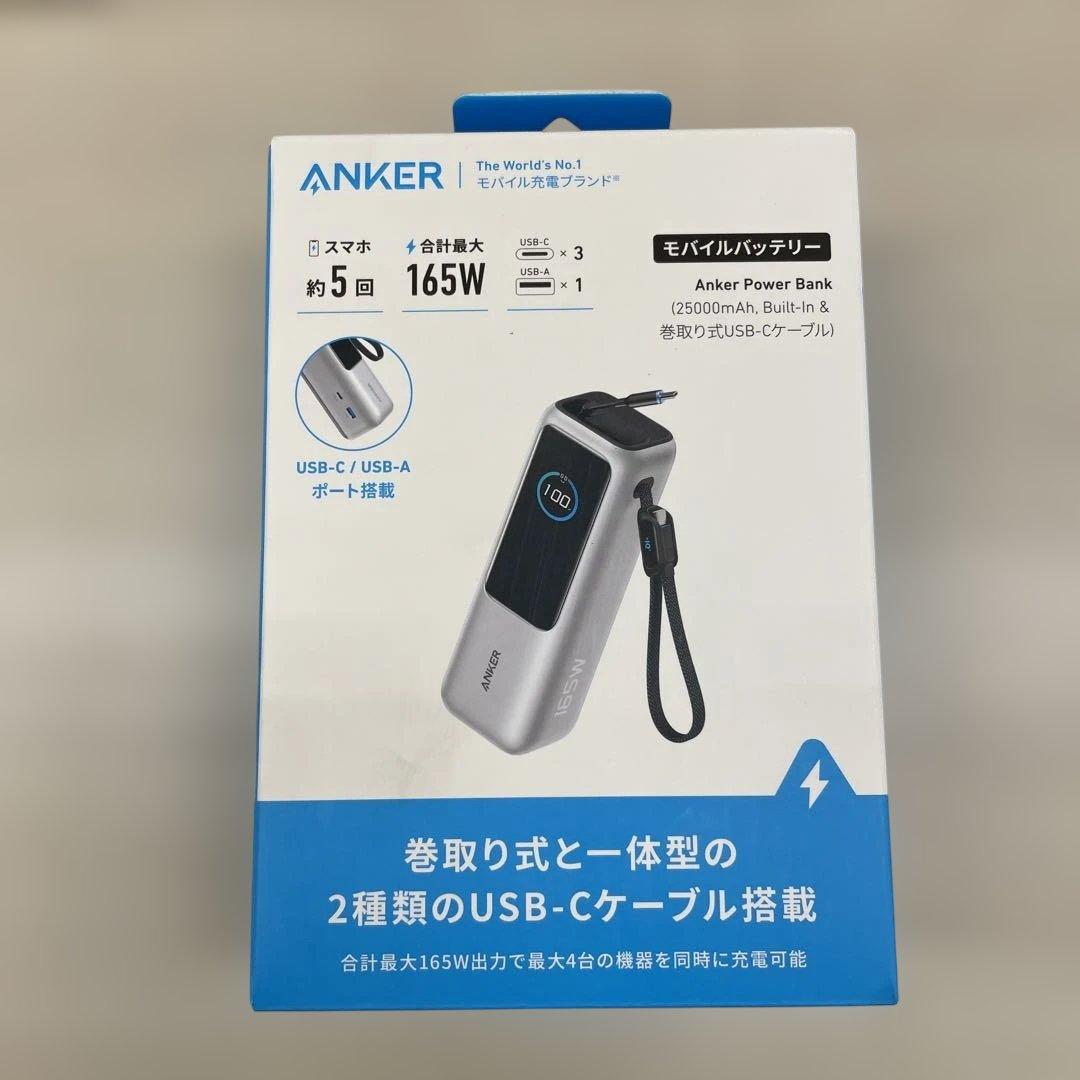 スマホアクセサリー Anker Power Bank (25000mAh, Built-In ) Anker Power Bank (25000mAh, Built-In & 巻取り式USB-Cケーブル