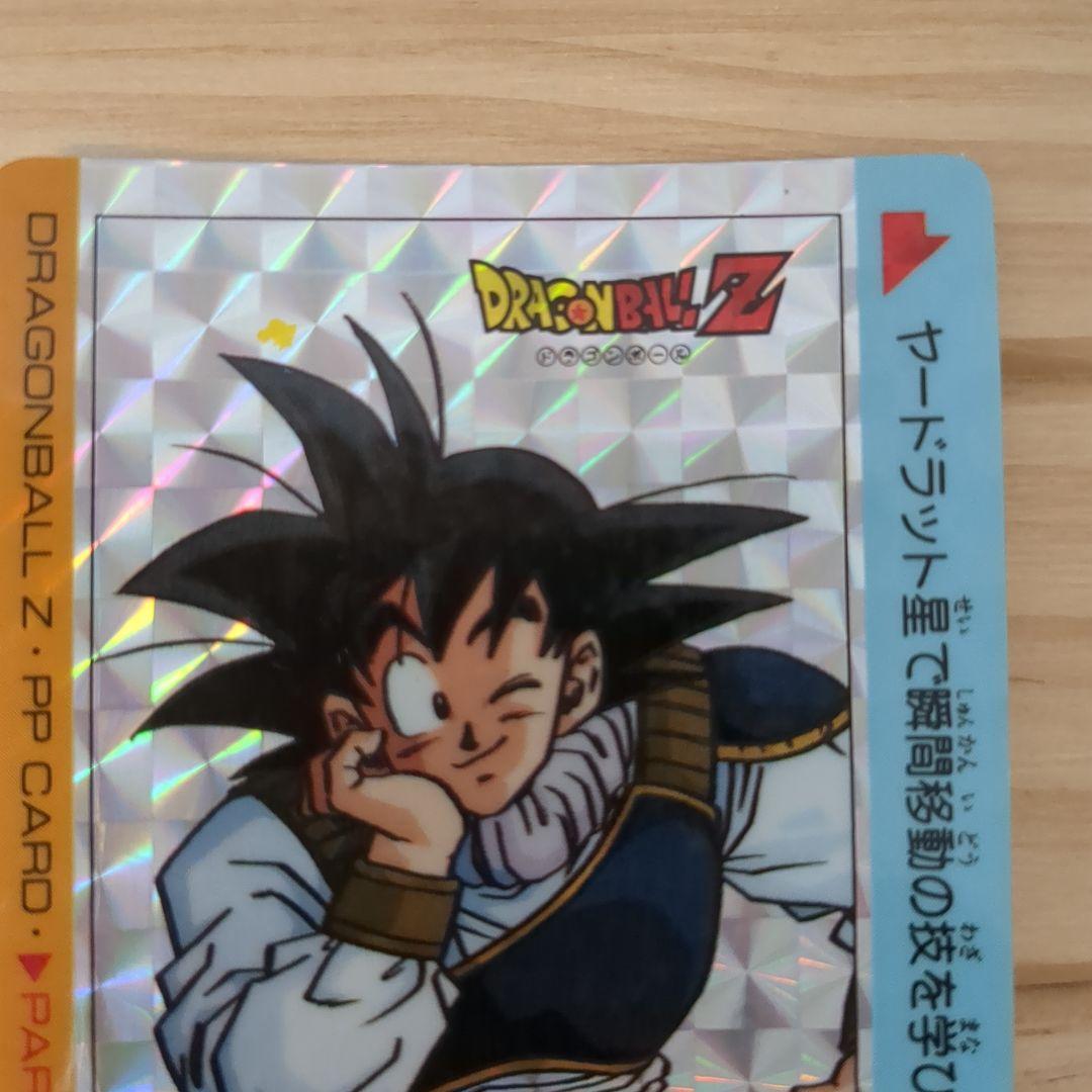 ドラゴンボールZ 631帰ってきた悟空 - メルカリ