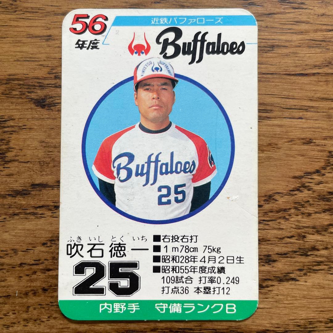 タカラ野球カード 56年 近鉄バッファローズ 吹石徳一 - メルカリ