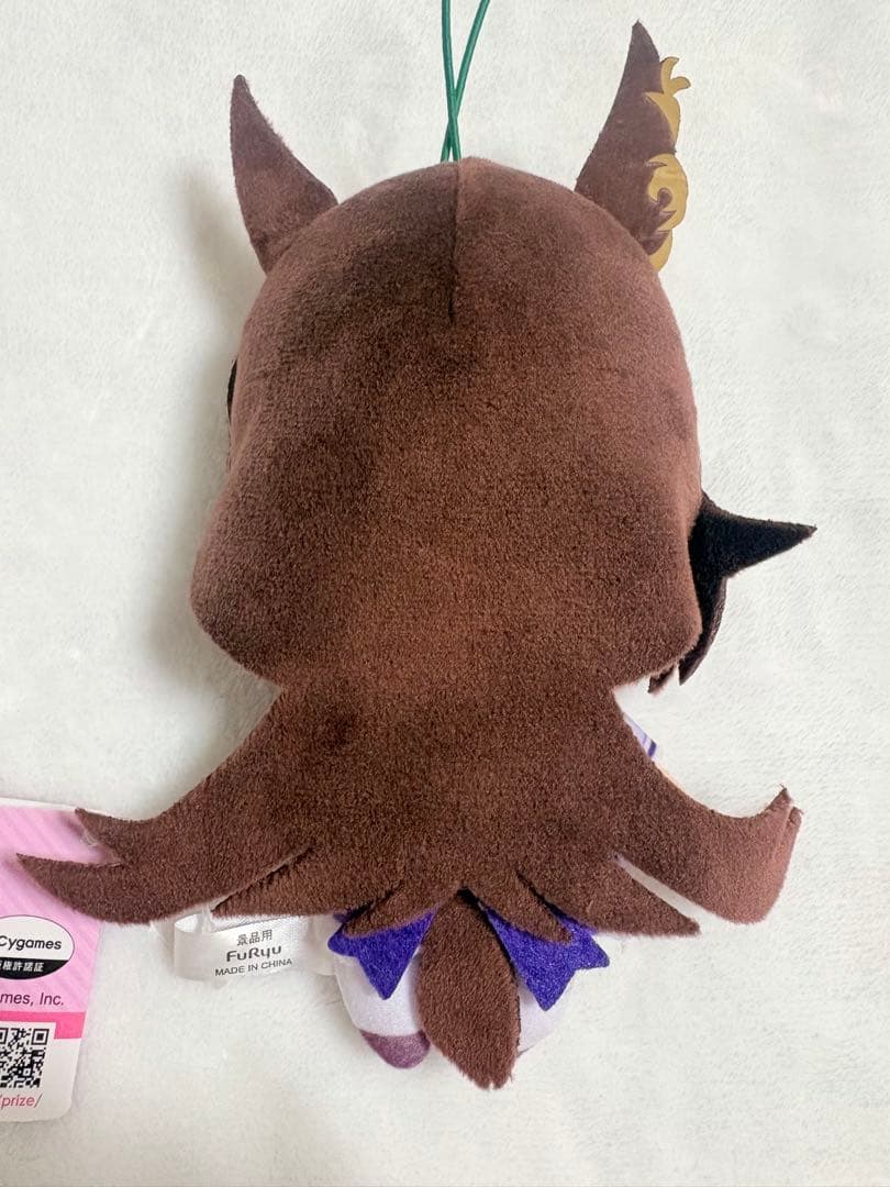 ウマ娘 シリウスシンボリ ぬいぐるみ