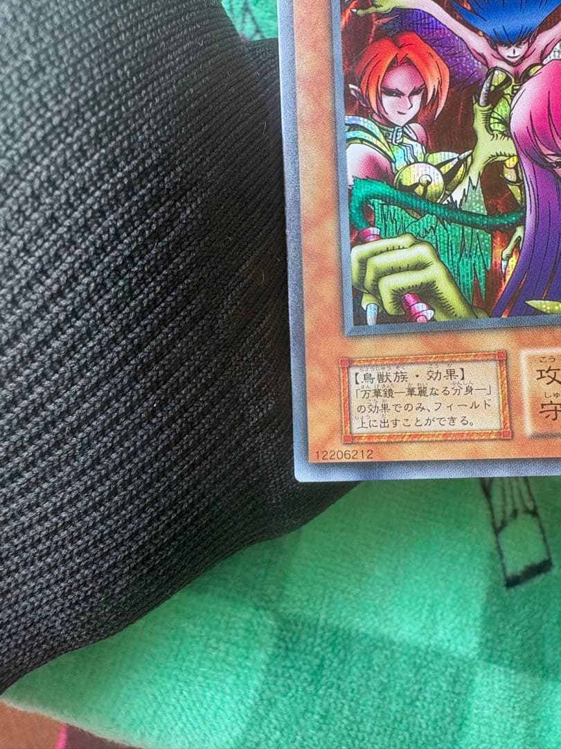 ハーピィレディ三姉妹初期