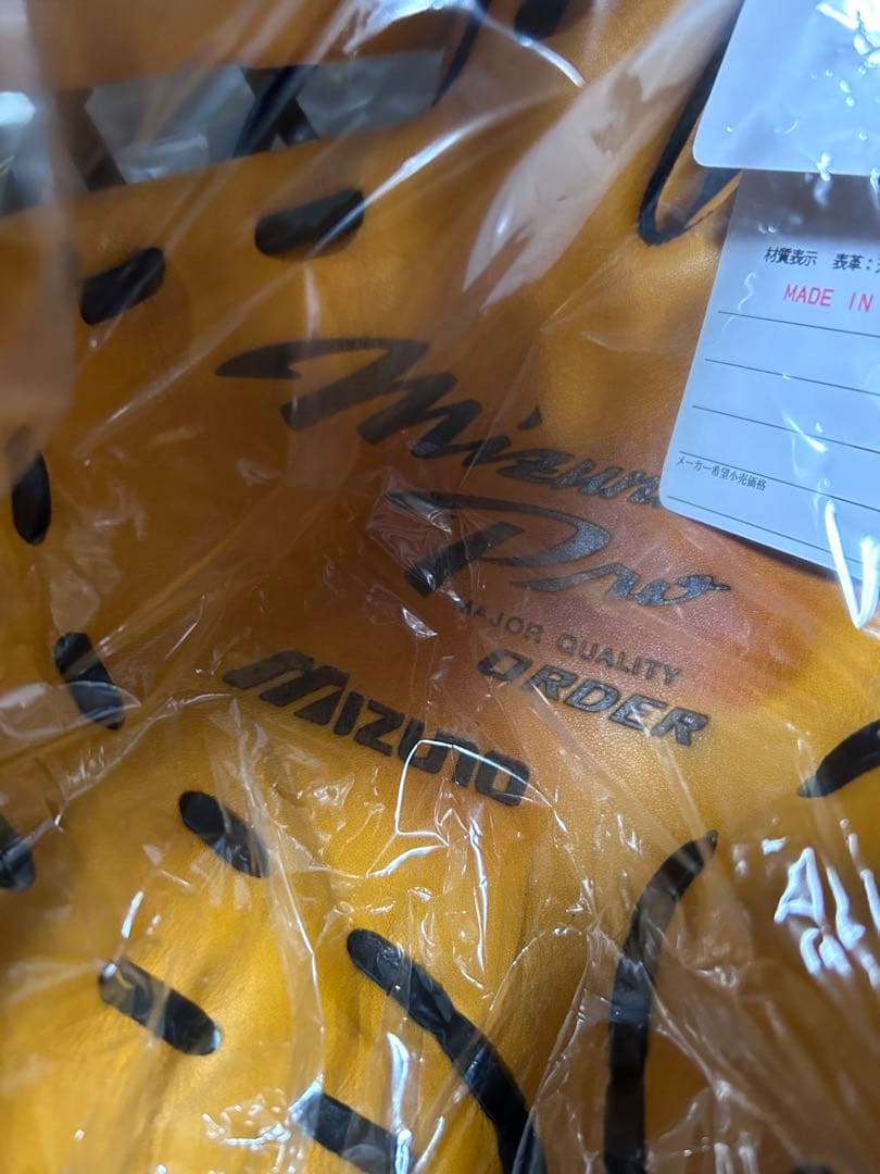 うえぽん　コブクログローブ