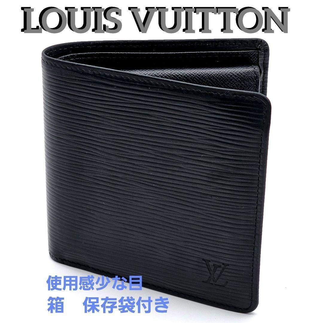 ルイヴィトン ポルトビエ カルトクレディモネ エピ 二つ折り財布