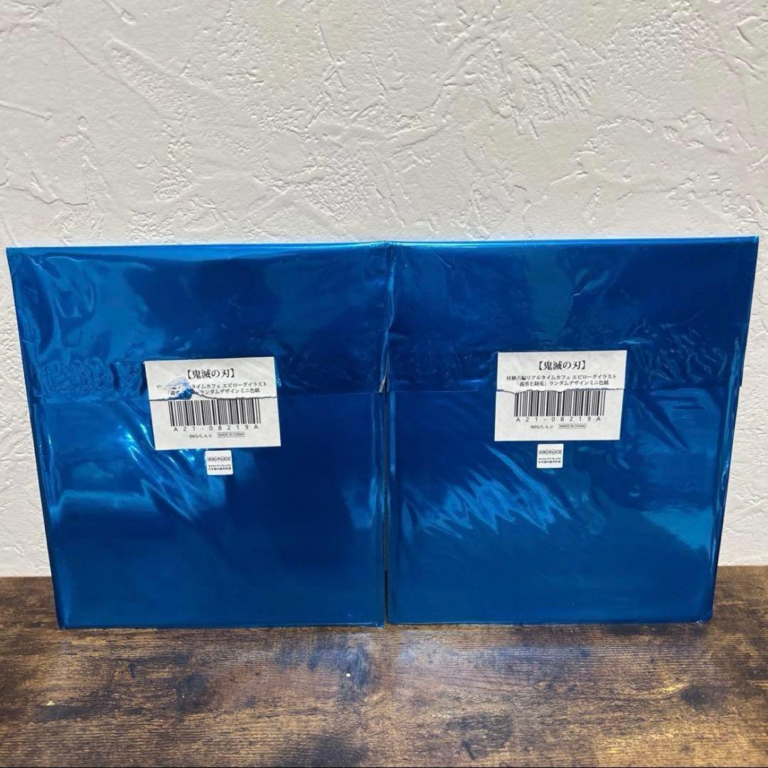 鬼滅の刃 義勇と錆兎 複製ミニ色紙 2枚セット 柱稽古編 - メルカリ