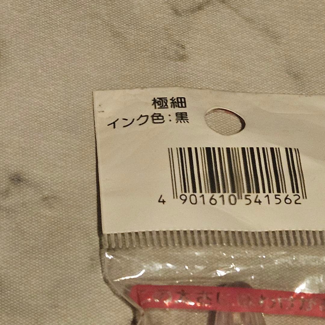 ハローキティ 水性ボールペン ドクタークリップ