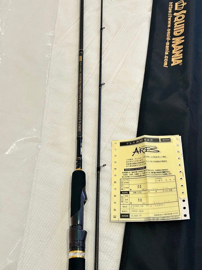 SQUID MANIA ARES エギングロッド アレス×スクイッドマニアのコラボロッド】最高峰エギングロッド