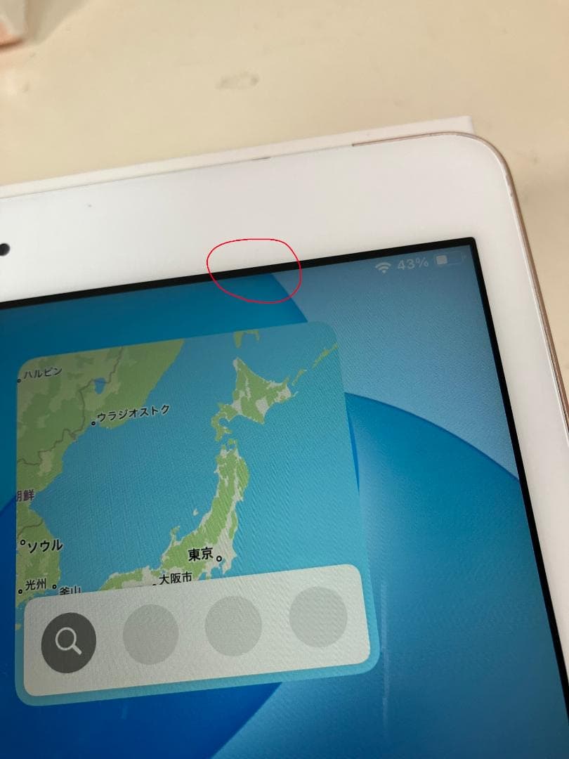 iPad 7世代 32GB ゴールド セルラー カバーガラス付