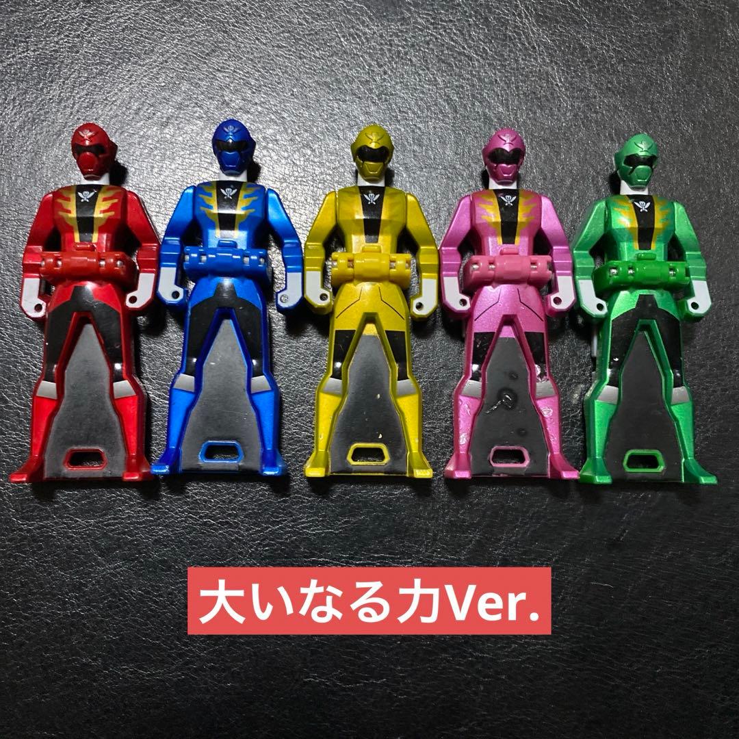 海賊戦隊ゴーカイジャー レンジャーキーセット 大いなる力Ver. - メルカリ