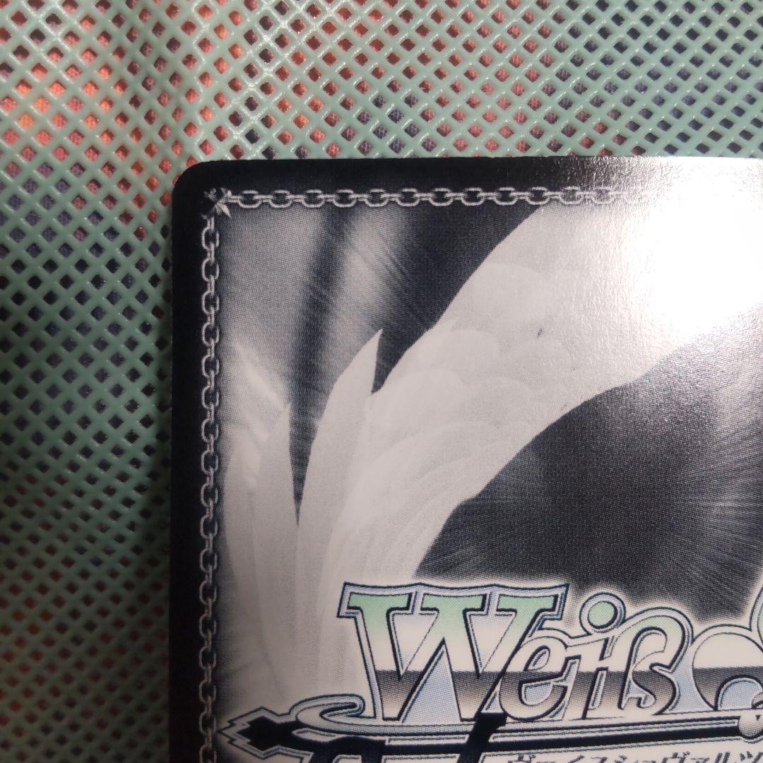 ヴァイスシュバルツ　解けた葛藤 ゆり　R　サイン入り