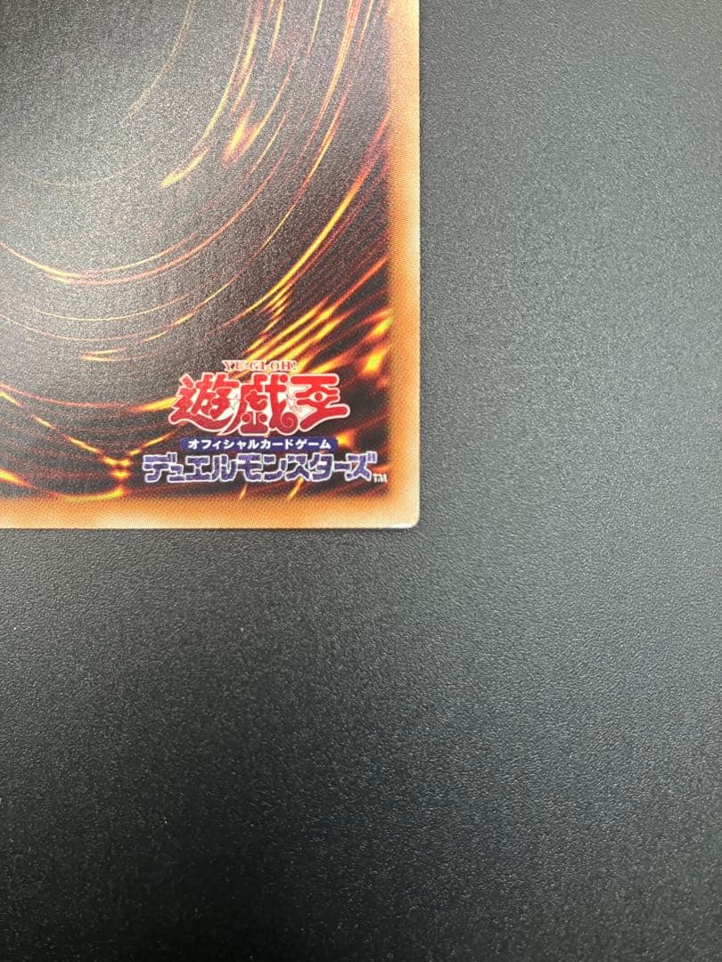 最終値下げ 準美品〜美品 遊戯王 ブラックマジシャンガール 20th DMMD