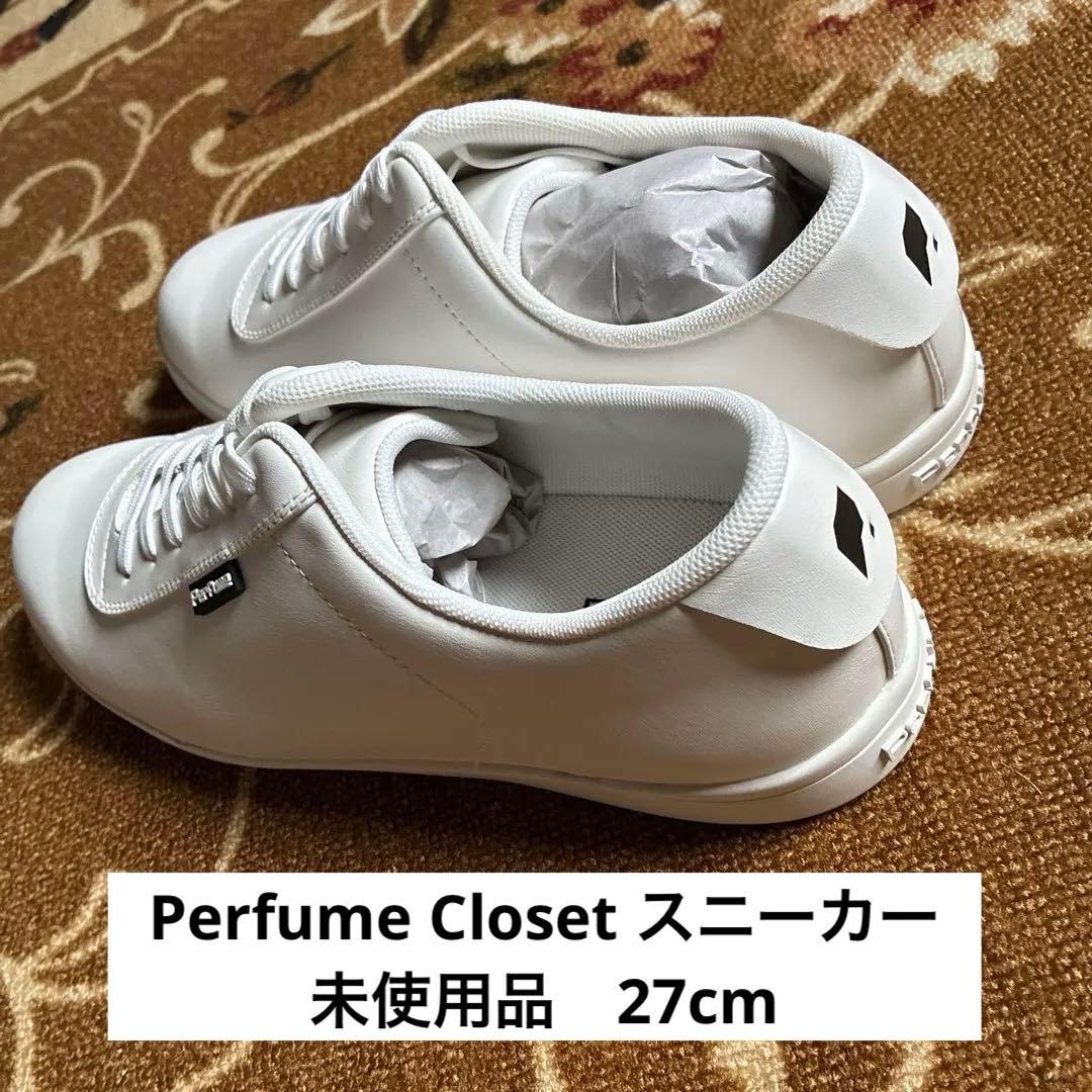 Perfume Closet スニーカー　27cm