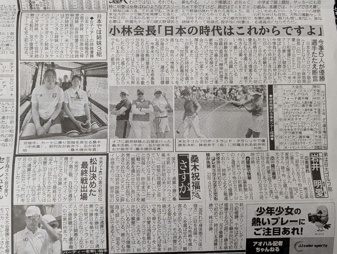 YONEX ホワイトキャップ サイン入り 岩井姉妹Twin - メルカリ