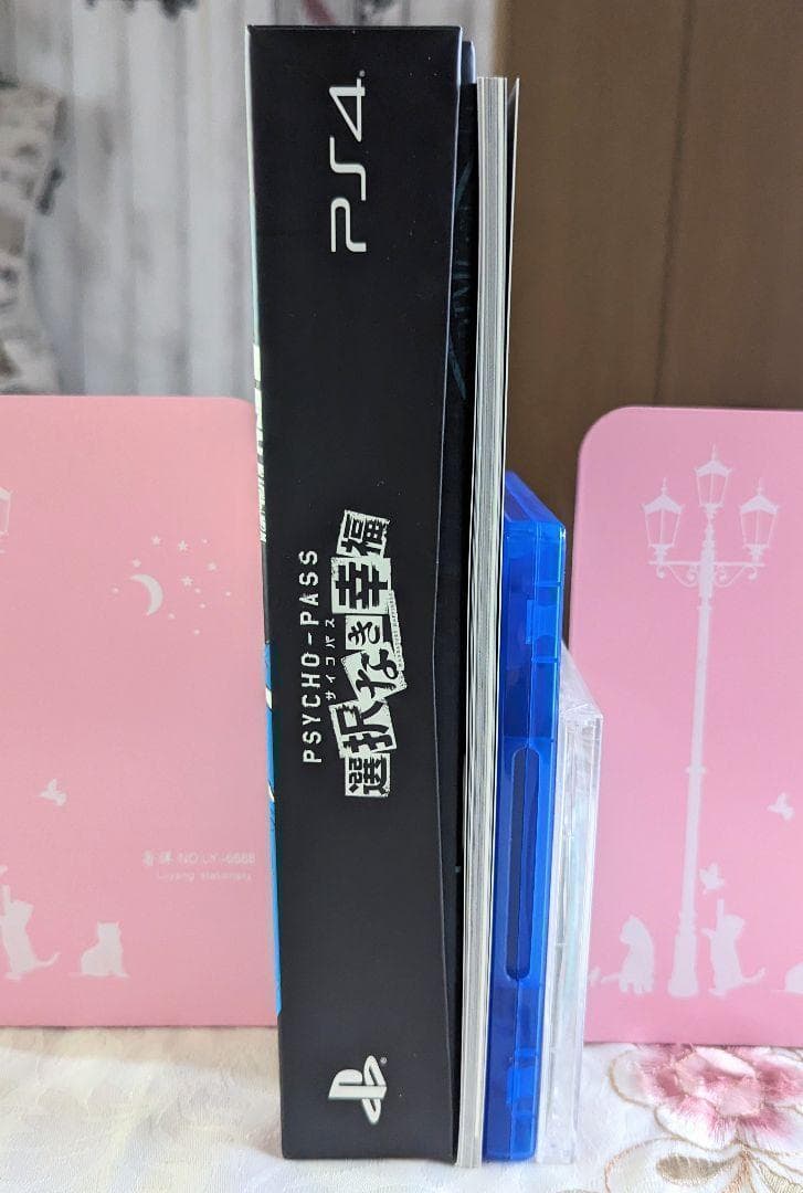 特典DVD付 PSYCHO-PASS サイコパス 選択なき幸福限定版 PS4