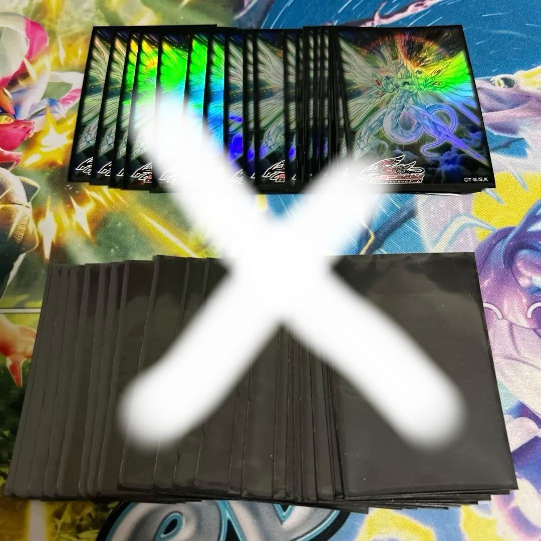 遊戯王OCG 使用済スリーブセット