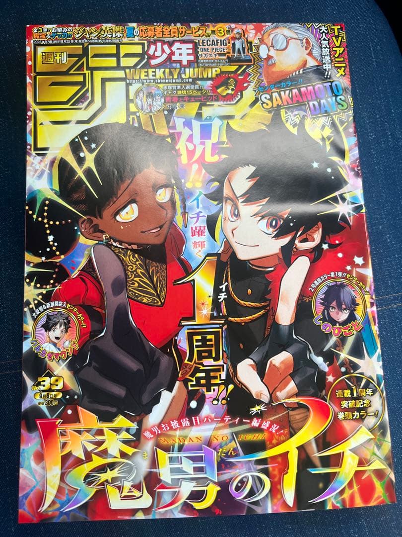 NIKE と遊戯王レッドアイズ・ブラックドラゴン