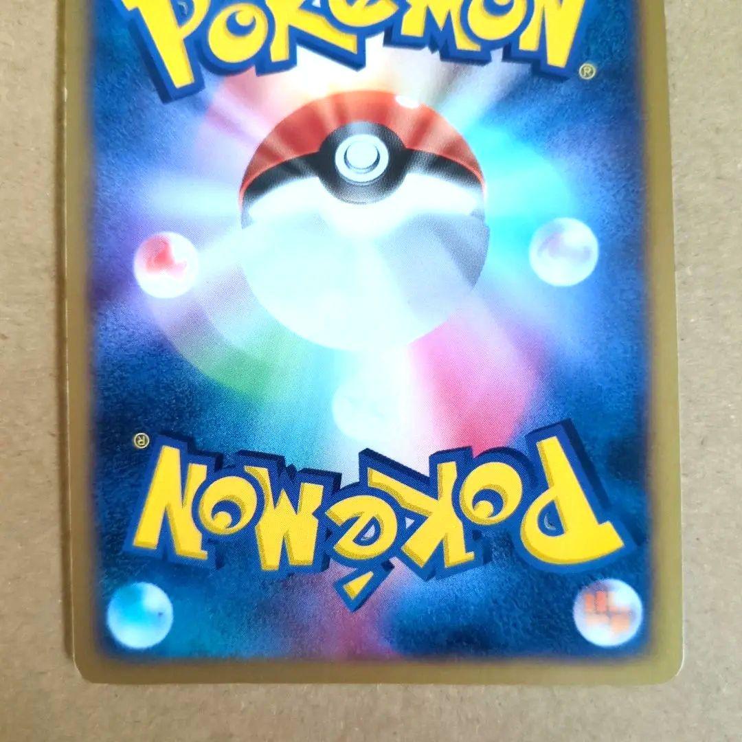 グラードン ギフトボックス エメラルドver. 007/019 - メルカリ