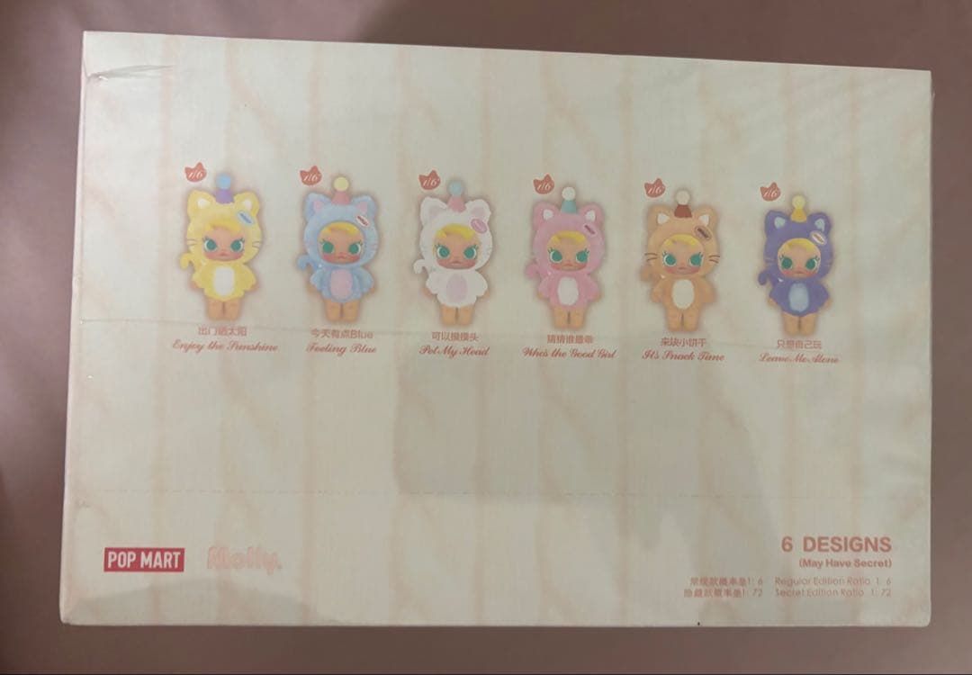 【未開封アソート】　Baby Molly Pocket Friends