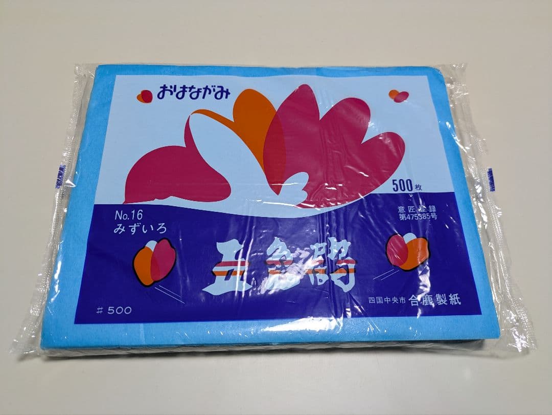 五色鶴 おはながみ No.16 みずいろ おまけ付き - メルカリ