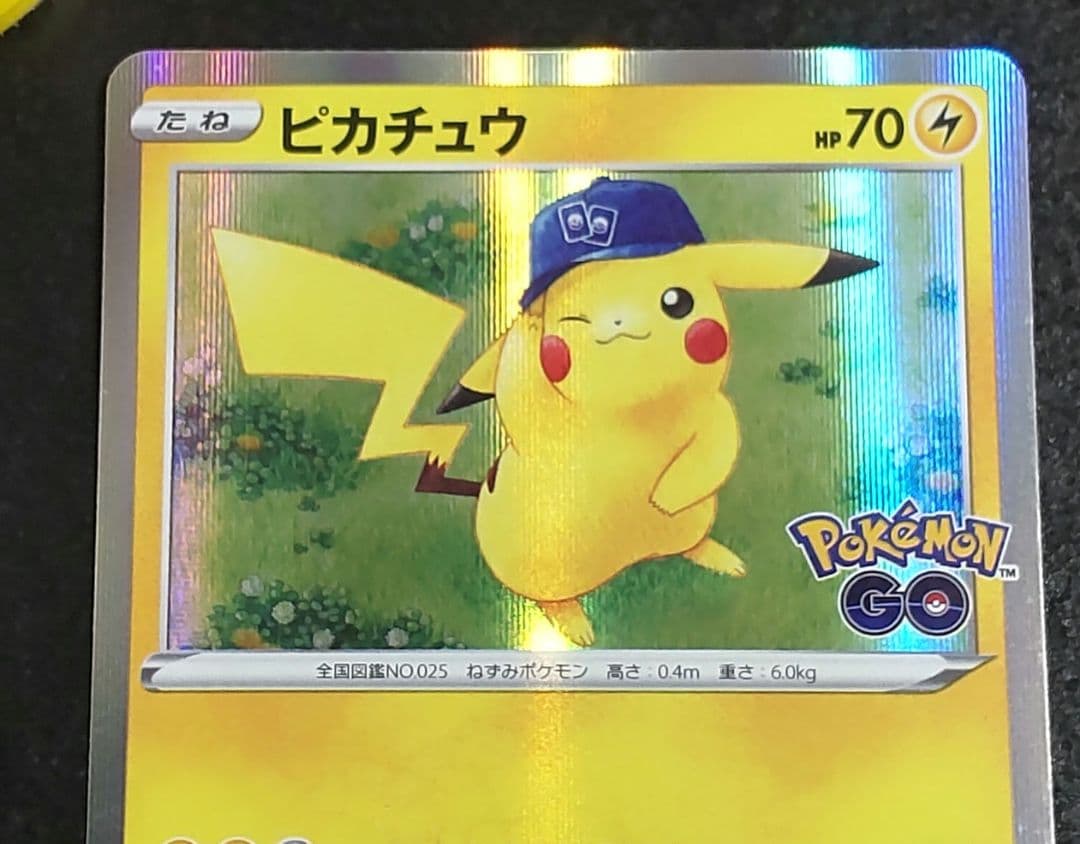 ピカチュウ R S10b Pokémon GO 028/071 - メルカリ