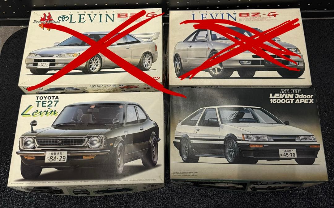 未組み立て年代物プラモデル9点セット　タミヤ　フジミ