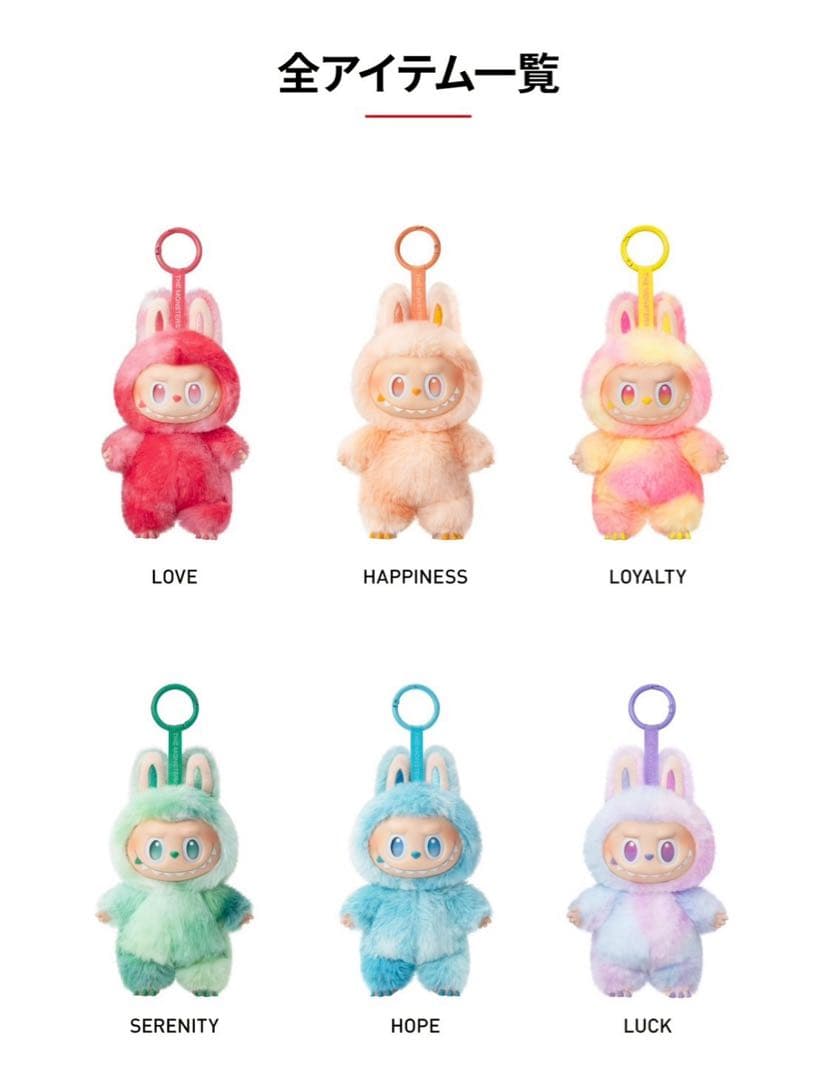 ⭐️【正規品】Labubu ラブブ 5ピース Big into Energy