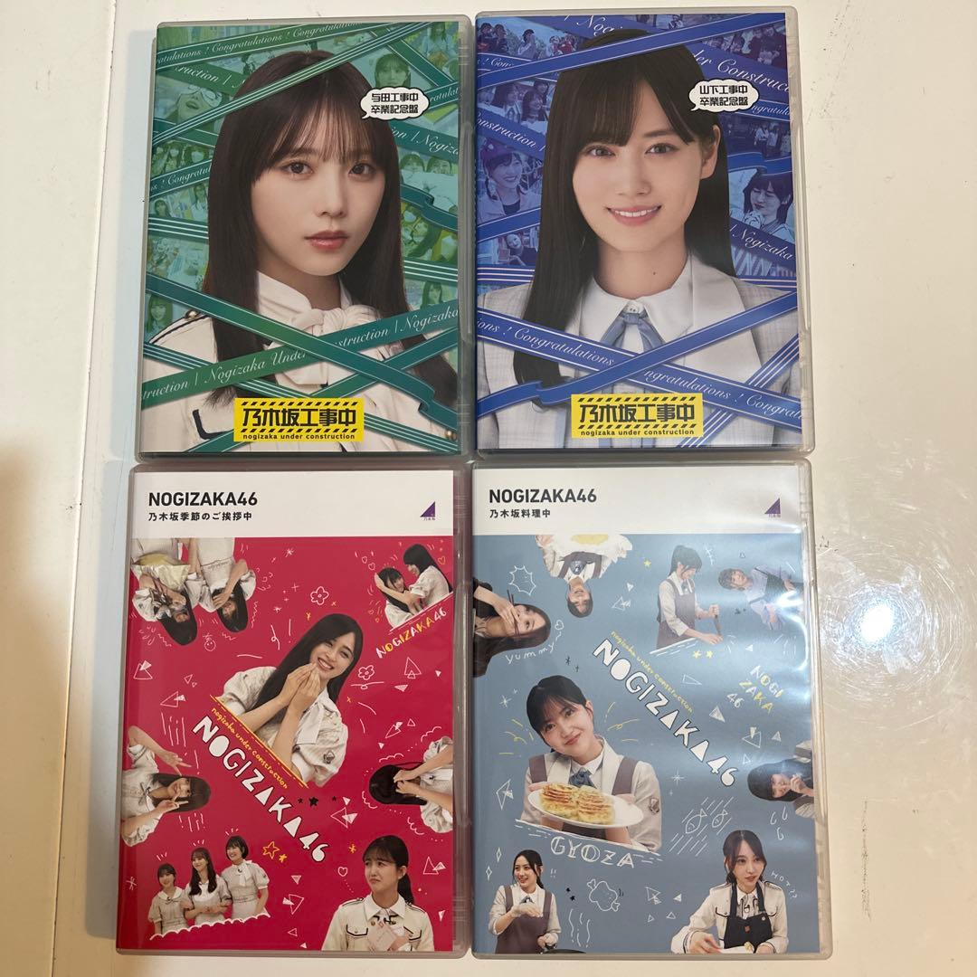 乃木坂工事中 4枚セット[Blu-ray] 乃木坂工事中 Blu-ray 4タイトル 1月26日発売|ジャパニーズポップス