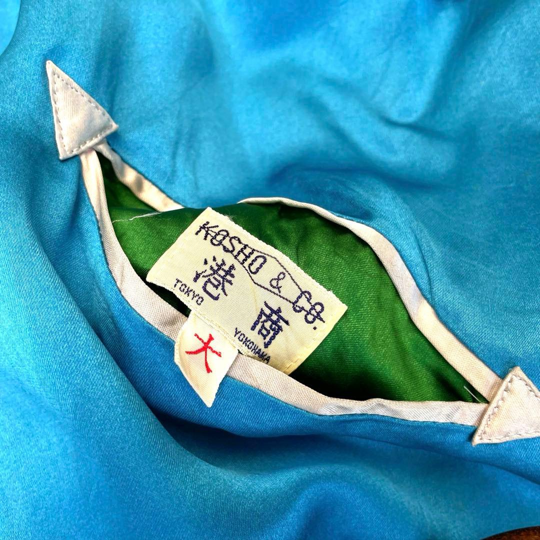 港商 SPECIAL EDITION 蝮×白蛇 リバーシブルアセテートスカジャン