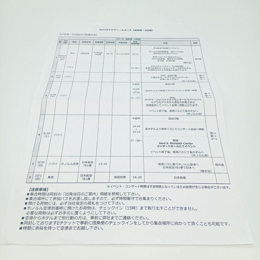 Bz グッズ Pleasure in Hawaii 2018 ハワイツアー限定品