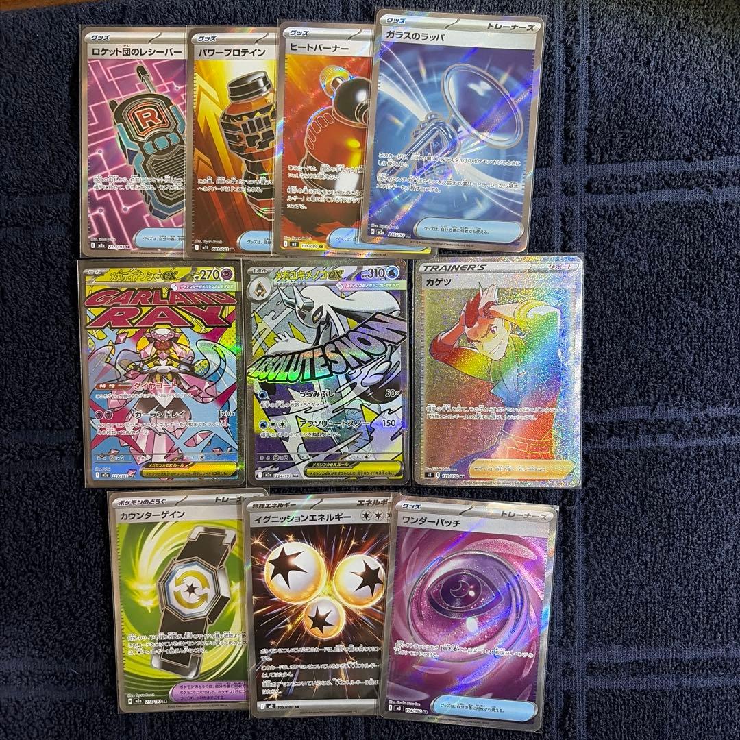 ポケカ引退品 Nのレシラム Nのゼクロム SR AR RRまとめ売り - メルカリ