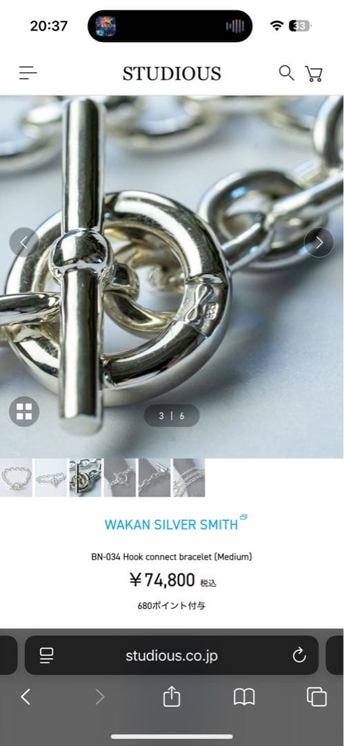 最終値下げ！定価7.5万】WAKANSILVERSMITHシルバーブレスレット - メルカリ