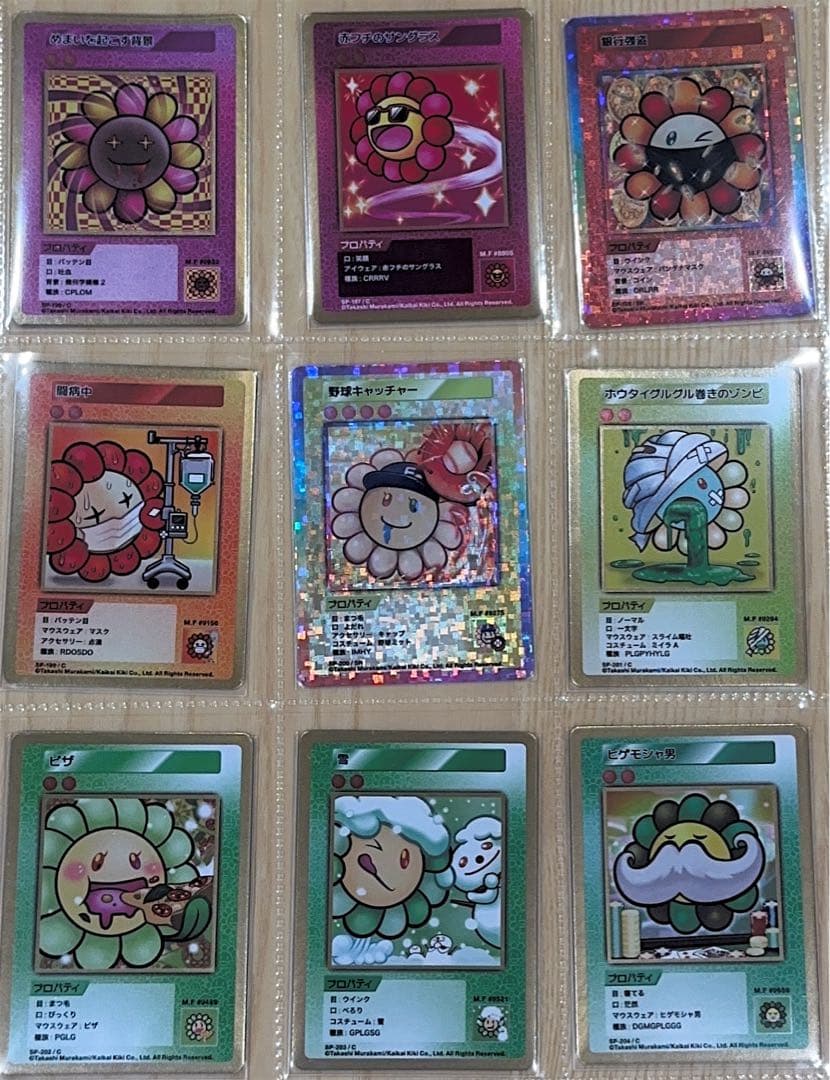 村上隆フラワーズ 108 日本語 C〜SR 全コンプリートセット