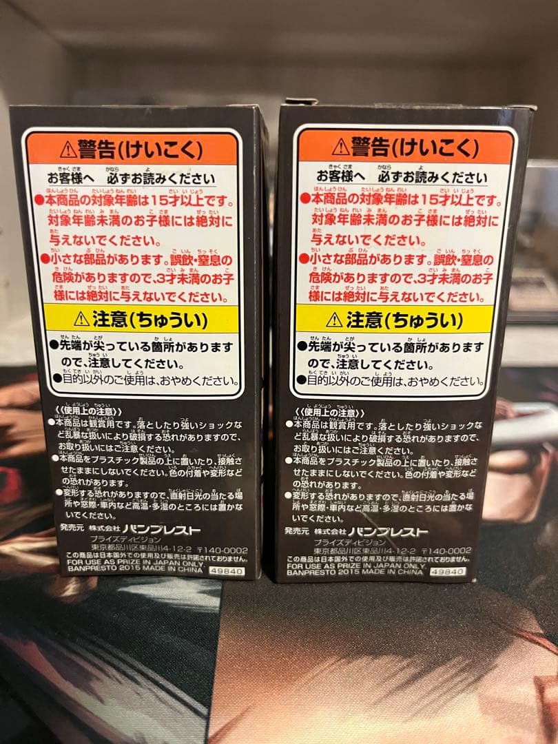 ONE PIECE ワーコレ シャチ ペンギン