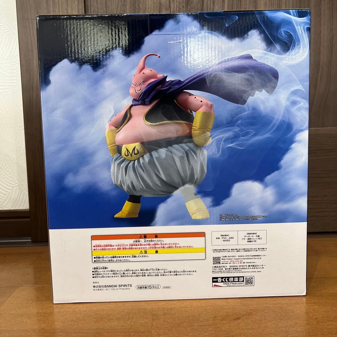 ドラゴンボール一番くじ魔人ブウラストワン賞 最安値❗️ アクリル