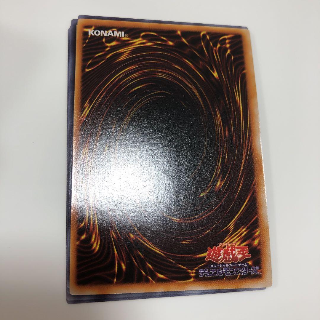 遊戯王 初期　ブルーアイズホワイトドラゴン　スターターデッキのもの