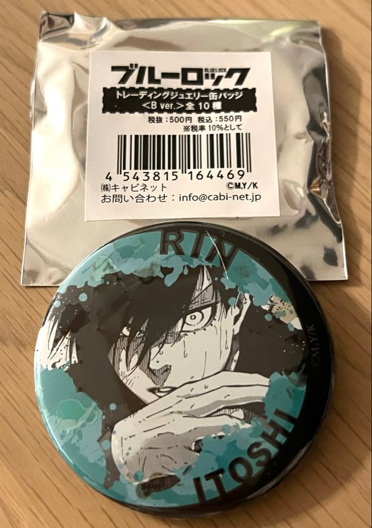 ブルーロック 糸師凛 トレーディングジュエリー 缶バッジ 原作絵