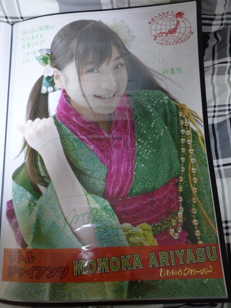 ももクロ　サイン入りポスター7枚