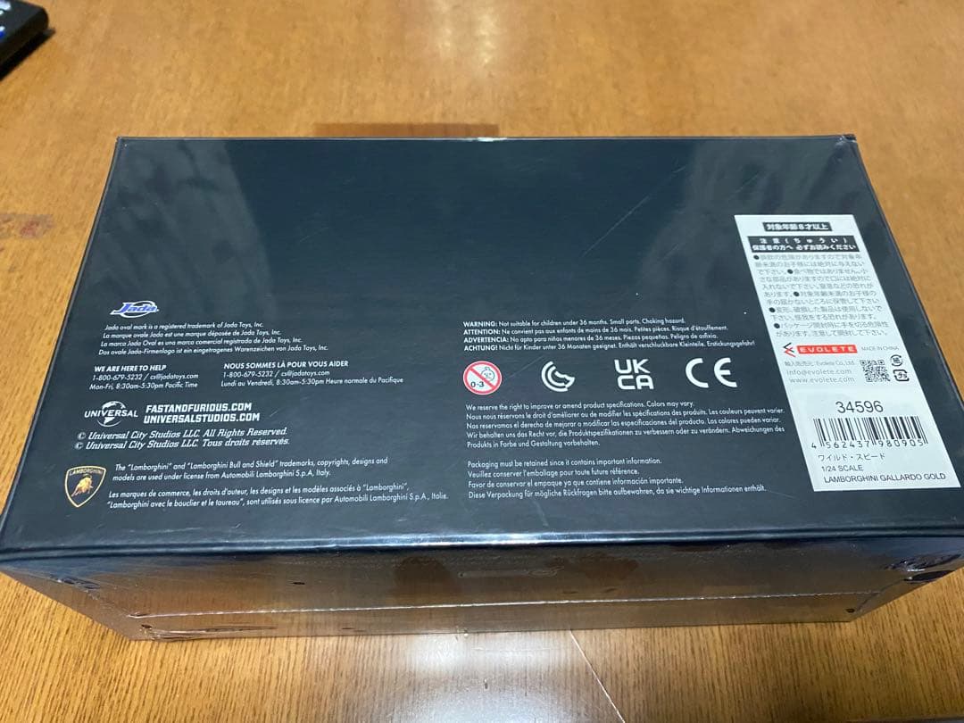 国内300台限定 ワイスピ ランボルギーニ