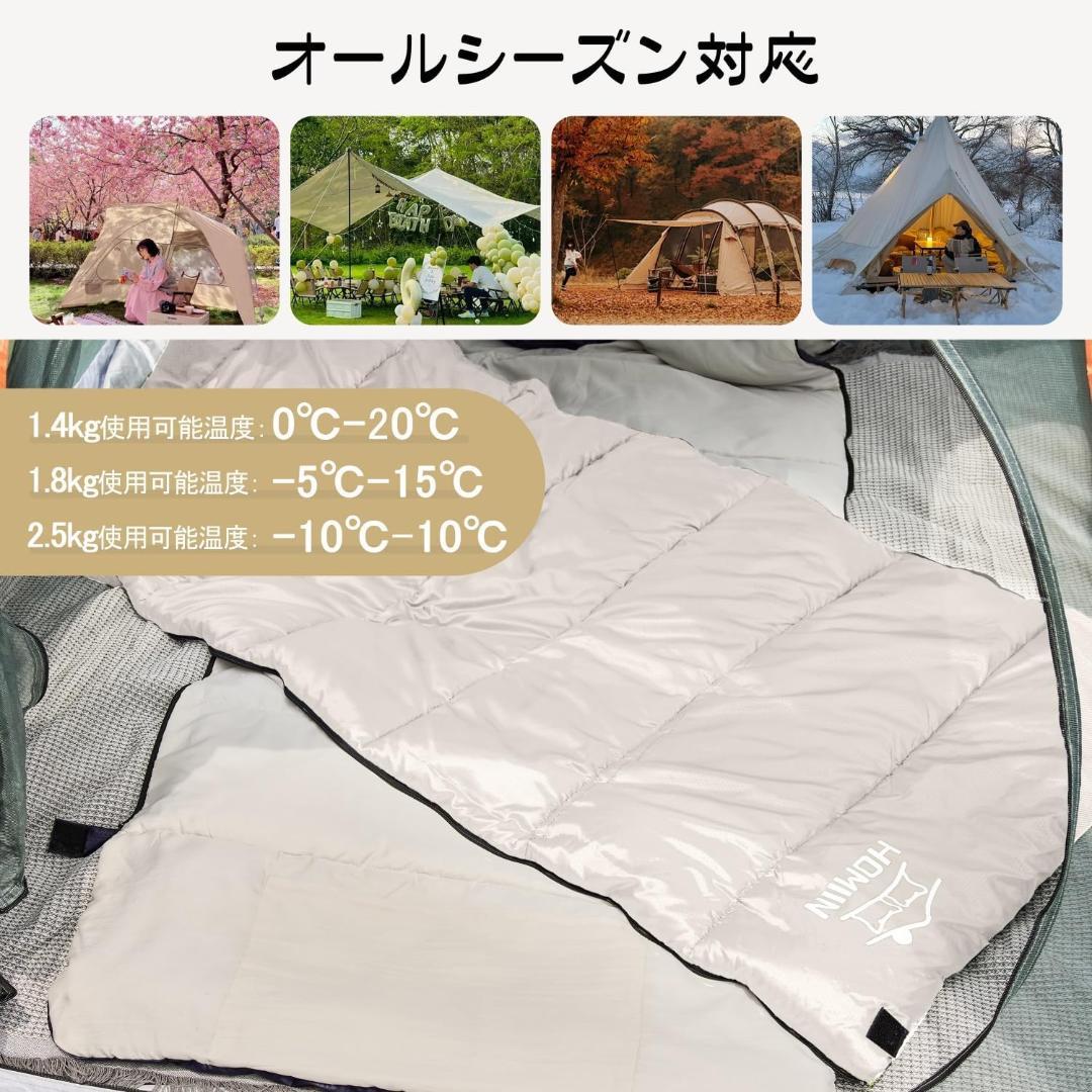 2個セット 寝袋 シュラフ 冬用 封筒型 2.5kg キャンプ 車中泊 防災