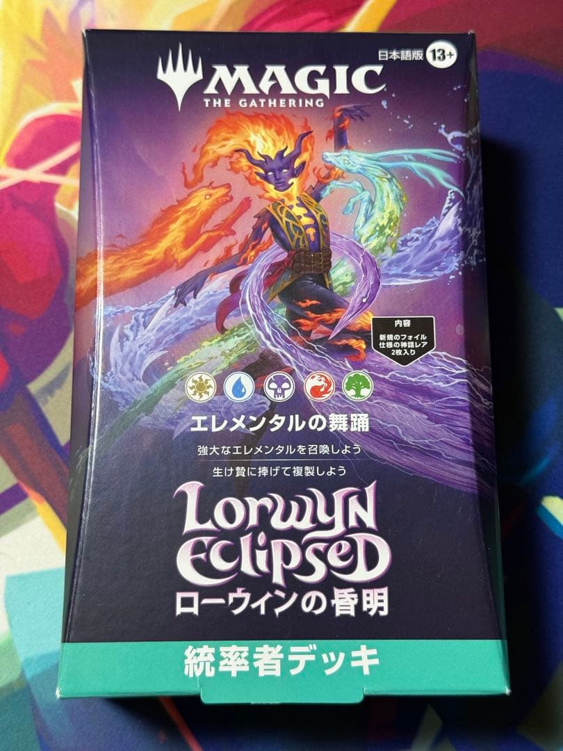 【新品未開封】(日本語版)ローウィンの昏明 統率者デッキ エレメンタルの舞踊 MTG ローウィンの昏明 統率者デッキ エレメンタルの舞踊 日本語版