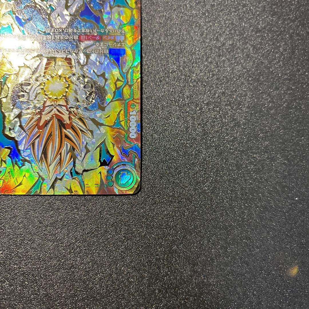 ベジータ　アルティメットバトル　プロモ　FB01-096 優勝