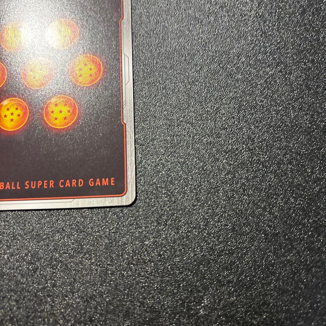 ベジータ　アルティメットバトル　プロモ　FB01-096 優勝