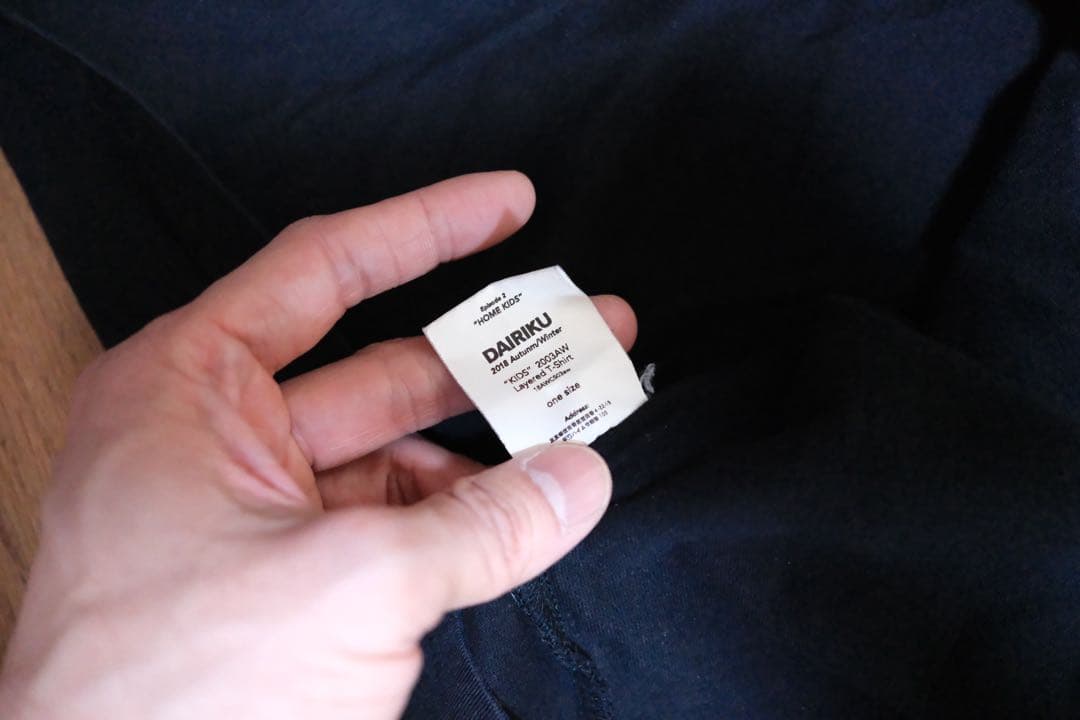 最終値下げDAIRIKU \"KIDS\" Layered TEE