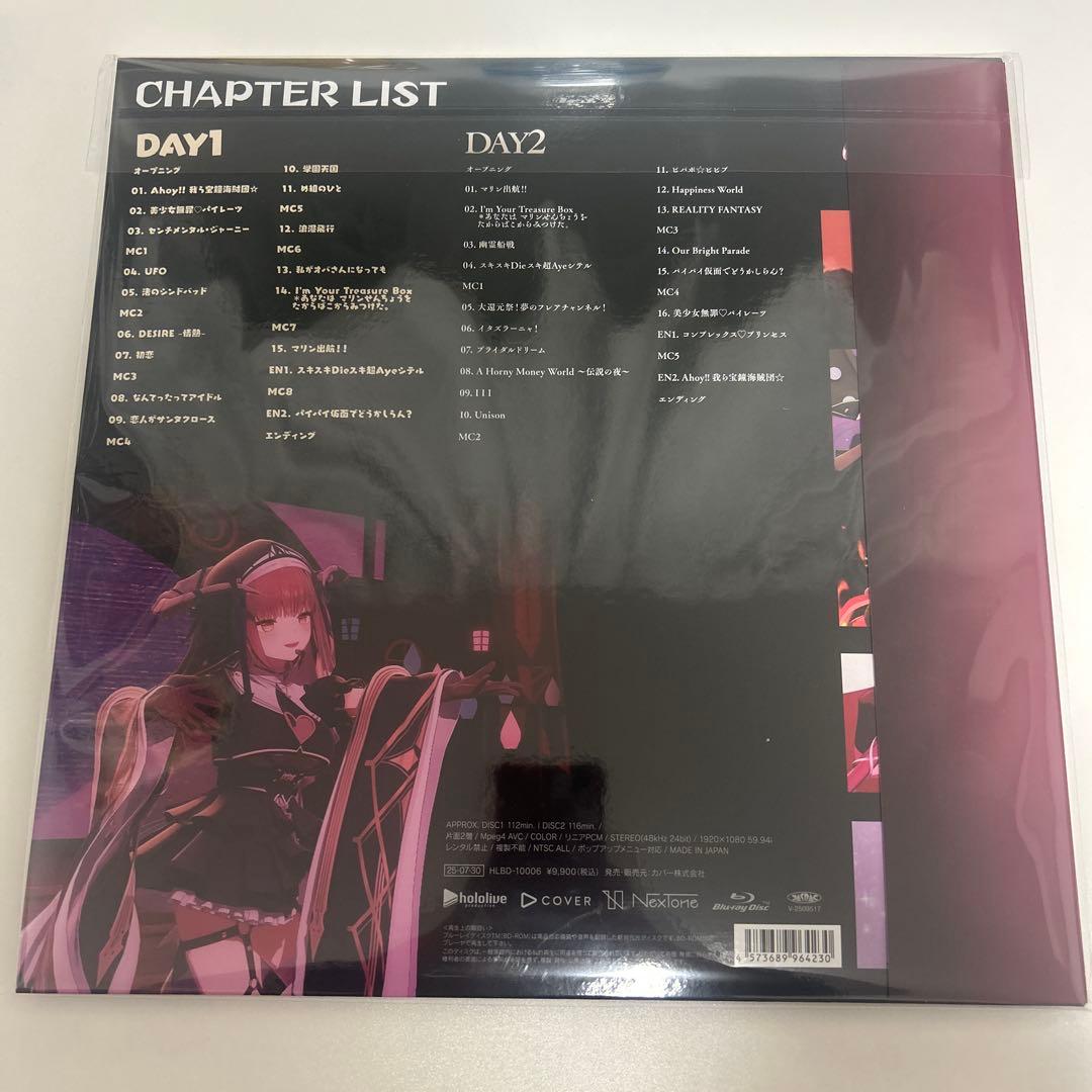 宝鐘マリン 1stライブBlu-ray 船長グッズセッ ト